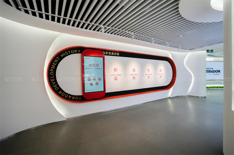 食品行業(yè)展廳-多加多集團(tuán)企業(yè)展廳落成 食品行業(yè)展廳-多加多集團(tuán)企業(yè)展廳落成