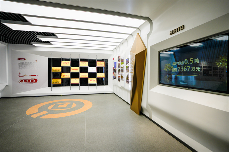 金色夢想 智創未來丨四方金礦企業展廳落成 金色夢想 智創未來丨四方金礦企業展廳落成