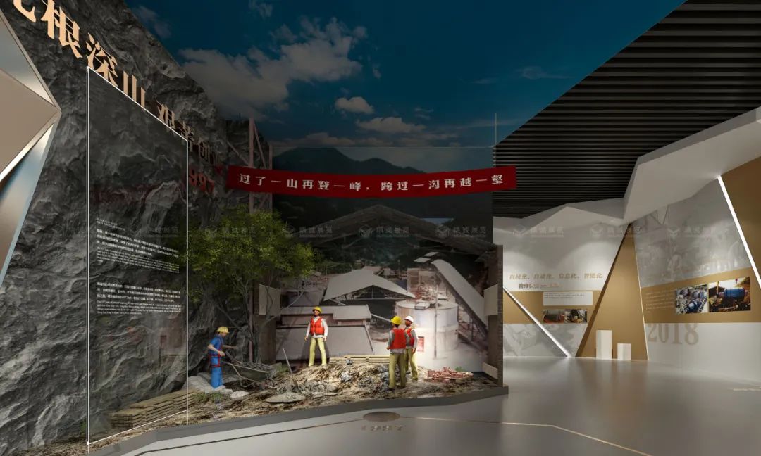 金色夢想 智創未來丨四方金礦企業展廳落成 金色夢想 智創未來丨四方金礦企業展廳落成