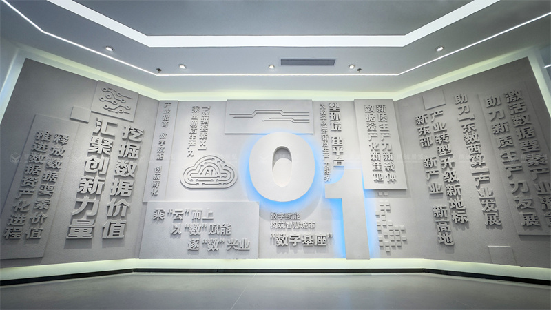 蘭州永新國信數據要素產業園展廳設計施工 蘭州永新國信數據要素產業園展廳設計施工