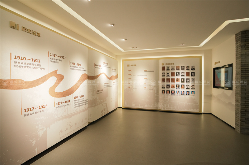 百年風華 新顏綻放丨陜西師范大學附屬中學校史館正式開館! 百年風華 新顏綻放丨陜西師范大學附屬中學校史館正式開館!