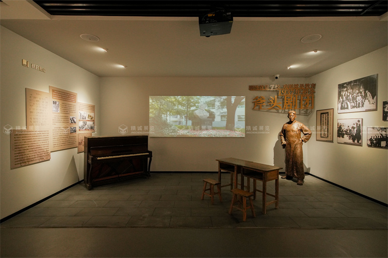 百年風華 新顏綻放丨陜西師范大學附屬中學校史館正式開館! 百年風華 新顏綻放丨陜西師范大學附屬中學校史館正式開館!