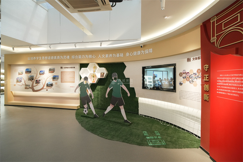 百年風華 新顏綻放丨陜西師范大學附屬中學校史館正式開館! 百年風華 新顏綻放丨陜西師范大學附屬中學校史館正式開館!