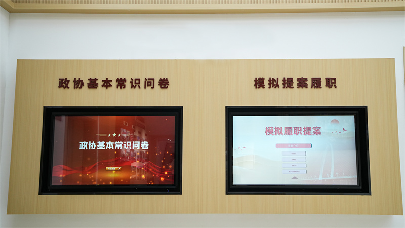 灞橋區政協文史館暨區政協新時代協商民主實踐中心開放運營! 灞橋區政協文史館暨區政協新時代協商民主實踐中心開放運營!