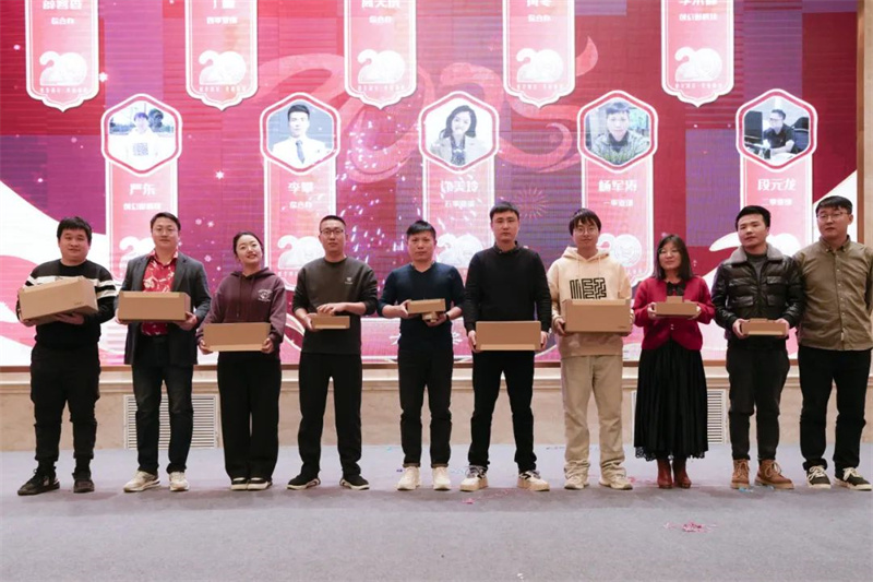 精誠2025新春年會暨20周年慶典圓滿落幕