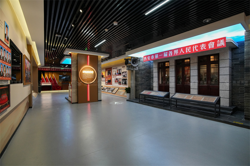 政協(xié)文史展館設(shè)計施工